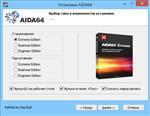   AIDA64 Extreme | Engineer | Business Edition 4.20.2800 Final RePacK by KpoJIuK